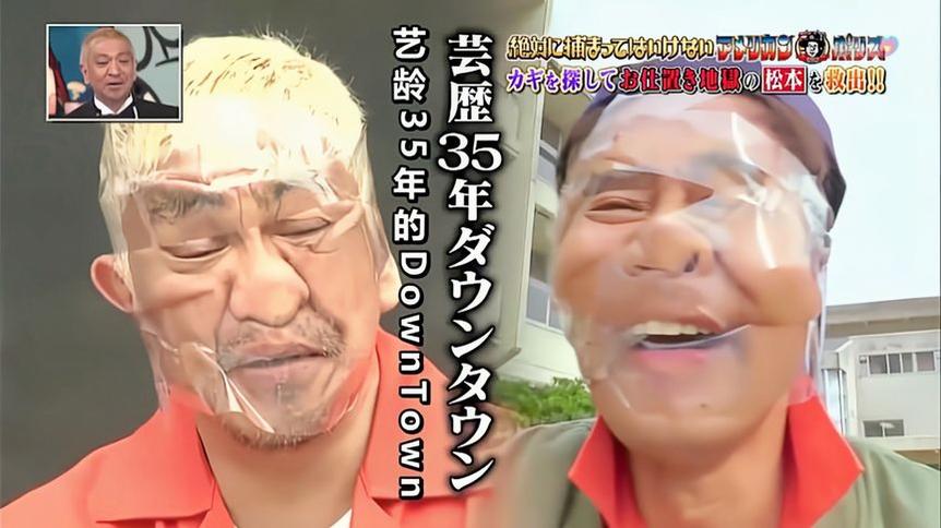 《24小时绝对不准笑》全集，你能保持镇定吗？让我们来一场不准笑挑战