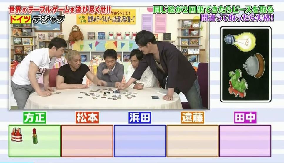松本人志与滨田雅功默契配合，精心设计难度游戏，Gaki使安静图书馆在哪一期惊爆全场