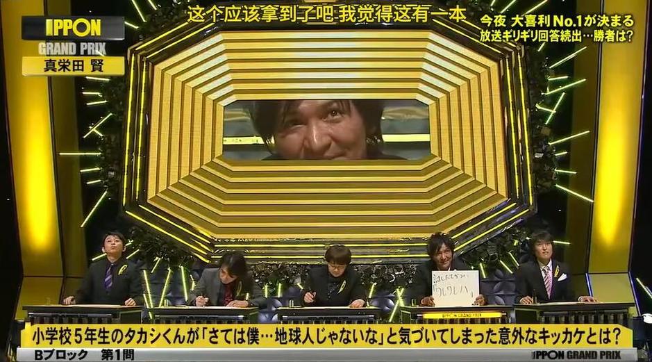 速来围观！揭秘日本木乃伊综艺游戏叫什么名字来着？超火的原因让你惊叹