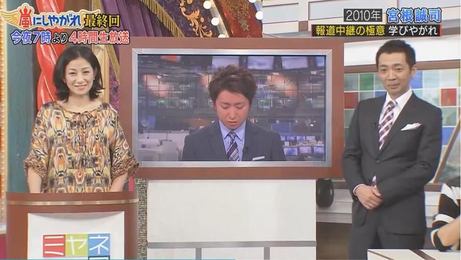 缤纷多彩的日本电视节目，这些应用让你随时随地观看