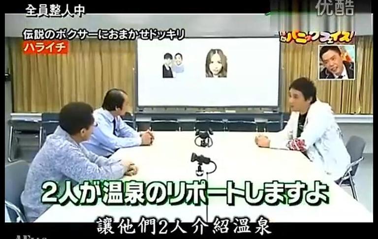 日本综艺单身男女的幸福秘诀：如何找到属于自己的幸福感？