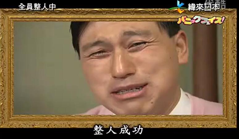 日本爆笑整人节目温馨见家长，惊喜连连让你笑到崩溃