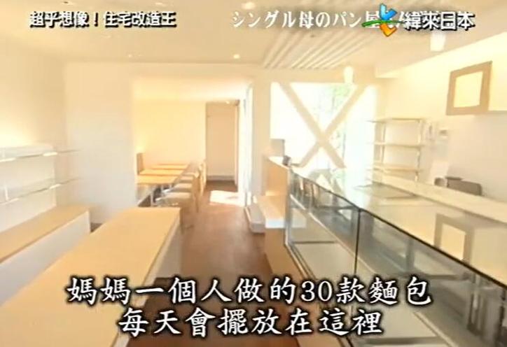 超级改造师搭配深山老宅，火花四溅，让《全能住宅改造王》更上一层楼