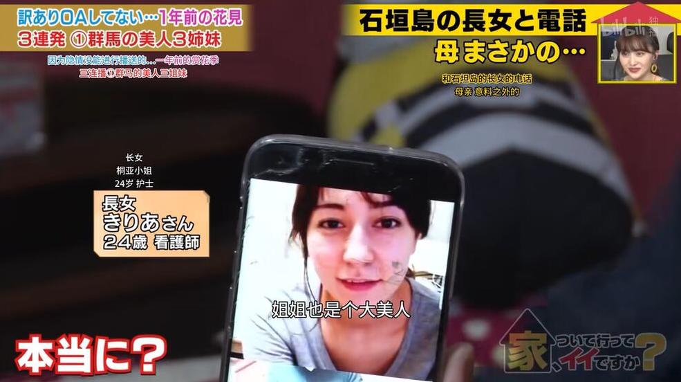 超人气日本综艺——《可以去你家吗》下载就看这里