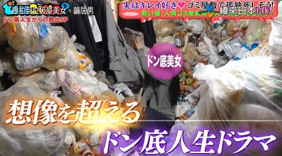 了解日本生活！《可以去你家吗》双胞胎带你走进日本家庭