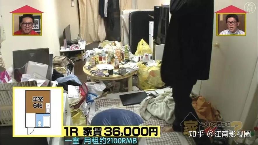 交通状况与人生故事编制｜日本综艺节目《可以去你家吗》