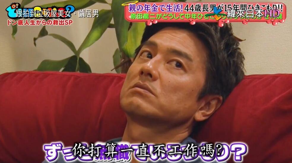 双胞胎相爱，日本综艺《可以去你家吗》：让你直击生活的真谛