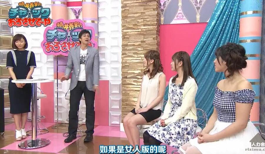 龙卷风级别的笑声，《德井义实拉下拉链》全集等你爆笑