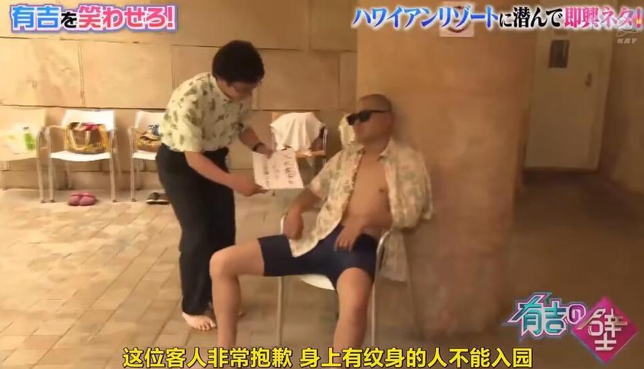 日本电视晚上节目推荐，笑点爆笑细思不断