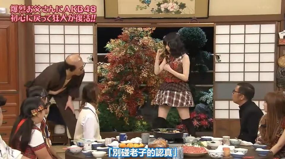 疯狂惩罚大赏！《爆裂老爹》之乐坛女神勇闯虐心考验