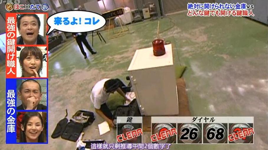 矛与盾的壮观对决，雄心勃勃的《世界矛盾大对决》再次震撼你的视觉