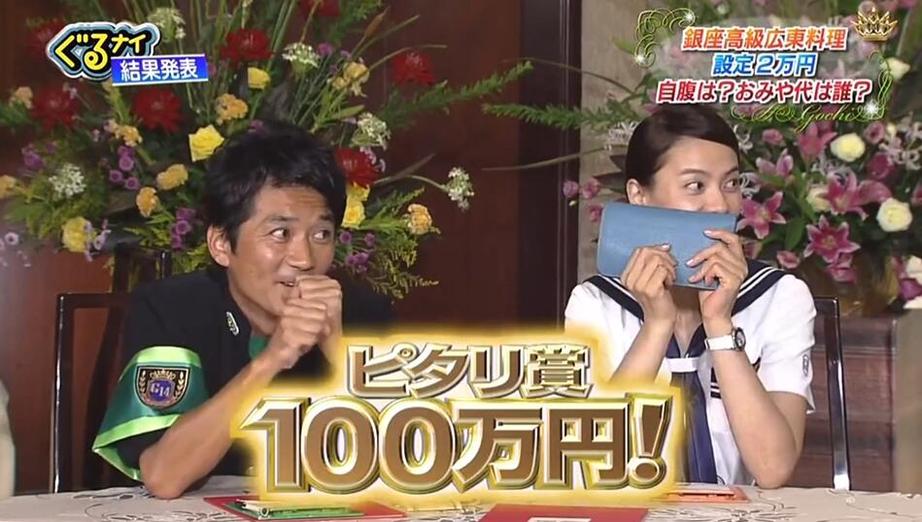 两个日本人吃大饼综艺对于日本文化的代表意义。