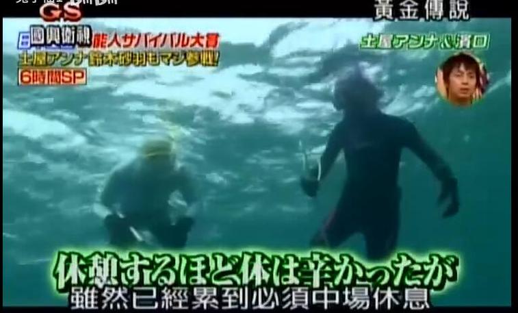 《黄金传说》综艺资源2002年经典任务回顾，你敢挑战吗？